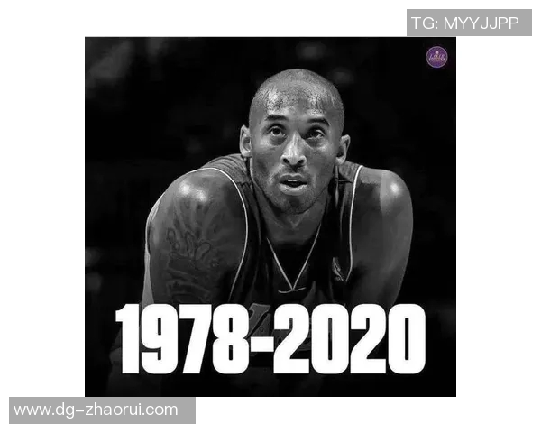 科比布莱恩特传奇生涯回顾与篮球精神的传承探索